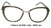 E Marco 65-036 c.33p - 5000 E Marco 65-036 c.33p - 5000