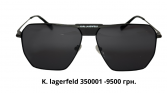 K. lagerfeld 350001 -9500 K. lagerfeld 350001 -9500